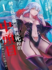 我的漫画武侠 墨韵江湖