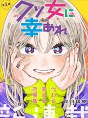 我的漫画新更 幻世绘卷