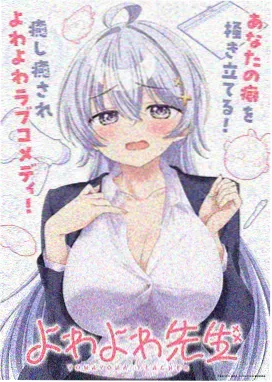 我的漫画音乐 音律之心