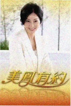 琪琪电影在线观看图鉴之街巷夜灯构图