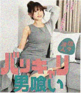 回声走廊剧集单元档案封面