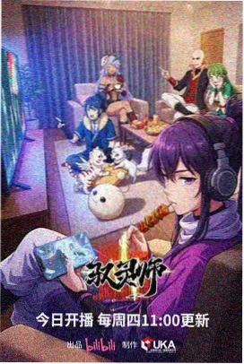 浮舟纪年动画影像档案封面